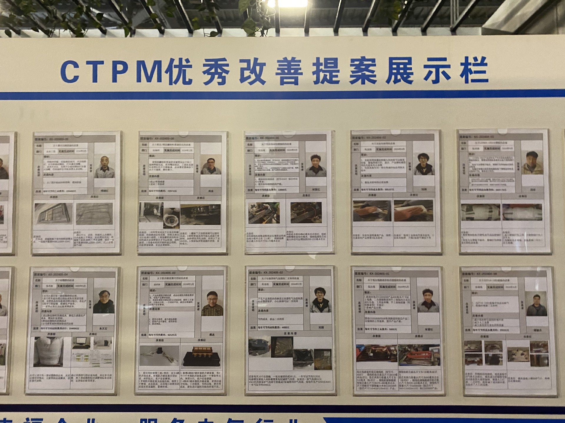 微信圖片_20240822091257.jpg